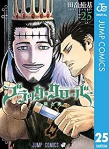 ブラッククローバー Rar Manga Zip