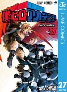 僕のヒーローアカデミア 第01 27巻 Boku No Hero Academia Vol 01 27 Manga Zip