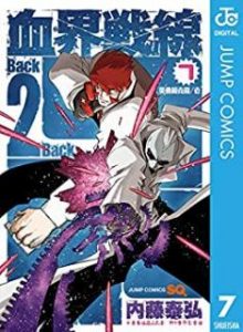 血界戦線 Back 2 Back Rar Manga Zip