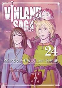 ヴィンランドサガ Rar Manga Zip ヴィンランドサガ Rar Manga Zip
