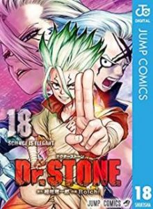 Dr Stone Zip Manga Zip