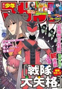 21 February 03 Manga Zip