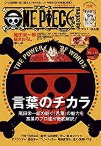 One Piece Magazine Vol 1 11 Rar Manga Zip