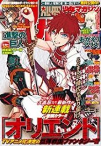 別冊少年マガジン 21年03月号 Bessatsu Shonen Magazine 21 03 Manga Zip