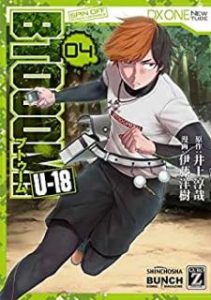 Btooom U 18 Rar Manga Zip