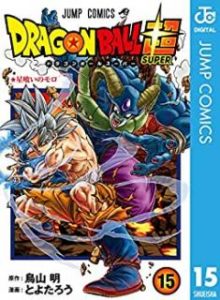 ドラゴンボール超 第01 15巻 Dragon Ball Chou Vol 01 15 Manga Zip