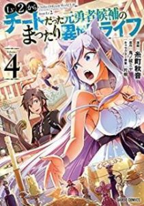 21 April 27 Manga Zip