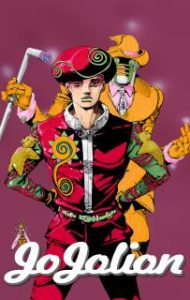 ジョジョの奇妙な冒険 Part8 ジョジョリオン 第01 26巻 Jojo S Bizarre Adventure Part8 Jojolion Vol 01 26 Manga Zip