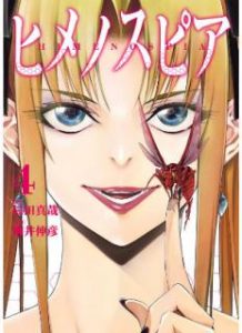 21 June 03 Manga Zip