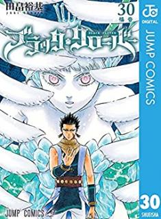 ブラッククローバー 第01 30巻 Black Clover Vol 01 30 Manga Zip