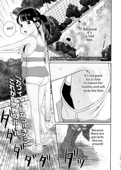 Okizari Mumemo-chan - Original Hentai Manga by Molokonomi -