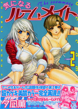 Page 1 | Kininaru Roommate 2 - Original Hentai Manga by Yuna