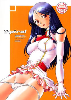 | Spiral - Kiddy Grade Hentai Manga by Kohakutei -  Free Onl