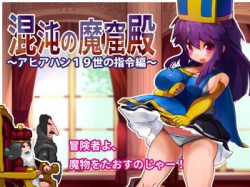 Mikocom 同人 Doujin 同人ゲーム Doujin Games