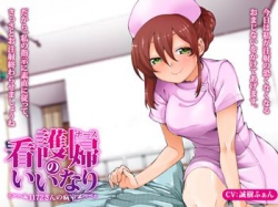 旧作 Mikocom 同人 Doujin 同人音声 Doujin Voice