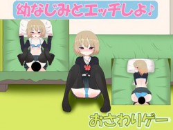 旧作 Mikocom 同人 Doujin 同人ゲーム Doujin Games