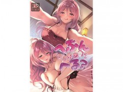 2019 06 Mikocom 同人 Doujin 同人音声 Doujin Voice