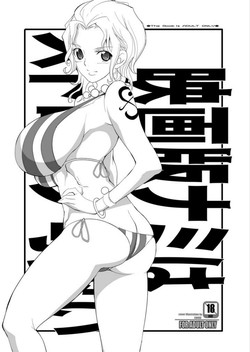One piece hentai in Tangshan
