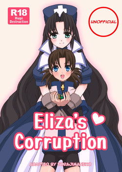 [Torajima-shi Kouhouka (Torajimaneko)] Eliza-san no Gomutai | Eliza's Corruption [English] [Digital]