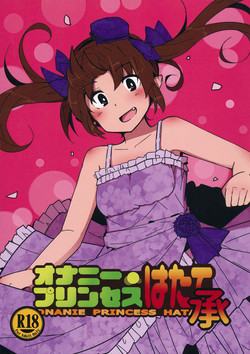 (Reitaisai 13) [COLOR-STAINING (KIMOBUSA-J)] Onanie Princess Hatate Shou (Touhou Project)