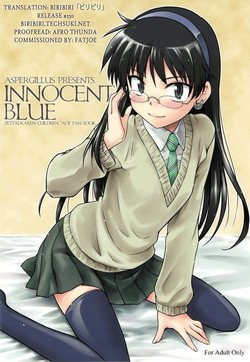 (COMIC1☆3) [Aspergillus (Okara)] Innocent Blue (Zettai Karen Children) [Chinese] [奶綠個人漢化]