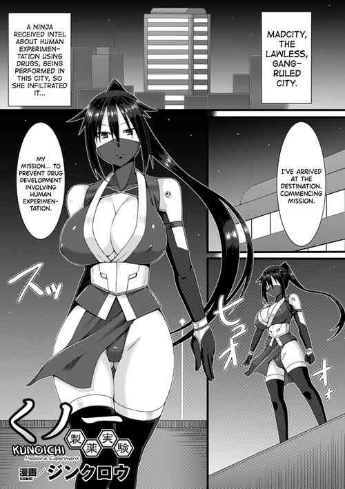 Manga breast expansion The Breast