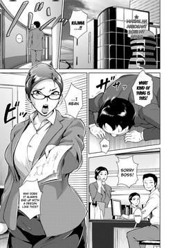 Tag: office lady » nhentai: hentai doujinshi and manga