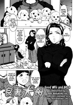 [Boss Chin] Naisho No Ota X Bitch (Comic Shingeki 2025-10) [English] [Desudesu] [Digital]