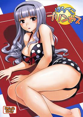 Hentai Manga, English Adult Porn Harapeko Princess (THE iDOLM@STER)