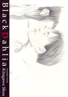 Black Dahlia Kitagawa Shou Tanpenshuu Blackdahlia きたがわ翔短編集 Raw Zip Manga Volumes 漫画