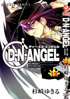 D N Angel ディー Volume 01 13 Raw Zip Manga Volumes 漫画