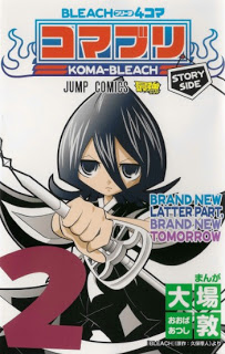 Bleach 4 Koma Komaburi Bleach 4コマ コマブリ Volume 01 02 Raw Zip Manga Volumes 漫画