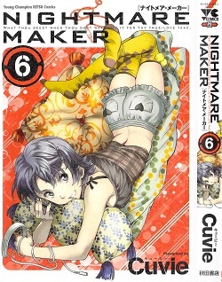 Nightmare Maker ナイトメア メーカー Volume 01 06 Raw Zip Manga Volumes 漫画