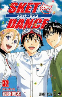 Sket Dance スケットダンス Volume 01 32 Raw Zip Manga Volumes 漫画