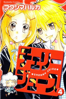 Cherry Juice チェリージュース Volume 01 04 Raw Zip Manga Volumes 漫画
