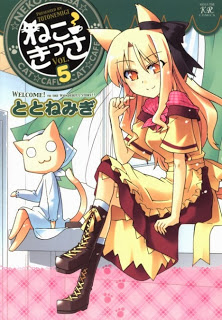 Neko Kissa ねこきっさ Volume 01 05 Raw Zip Manga Volumes 漫画