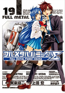 Full Metal Panic S フルメタル パニック S Volume 01 19 Raw Zip Manga Volumes 漫画