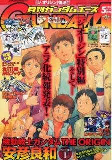 Gundam Ace 月刊ガンダムエース 14 05 Raw Zip Magazine 雑誌