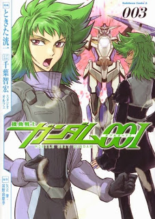 Kidou Senshi Gundam 00i 機動戦士ガンダム00i Volume 01 03 Raw Zip Manga Volumes 漫画