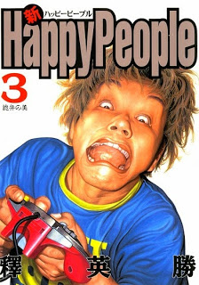 Shin Happy People 新 ハッピーピープル Volume 01 03 Raw Zip Manga Volumes 漫画