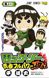 Rock Lee No Seishun Full Power Ninden ロック リーの青春フルパワー忍伝 Volume 01 Raw Zip Manga Volumes 漫画