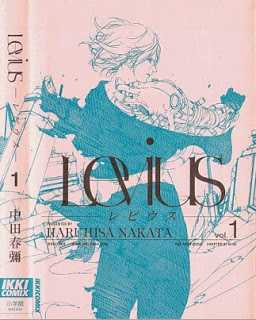 Levius レビウス Volume 01 Raw Zip Manga Volumes 漫画