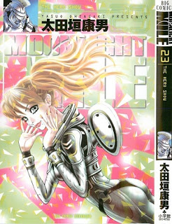 Moonlight Mile ムーンライトマイル Volume 01 23 Raw Zip Manga Volumes 漫画