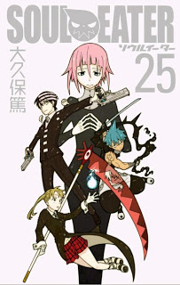 Soul Eater ソウルイーター Volume 01 25 Raw Zip Manga Volumes 漫画