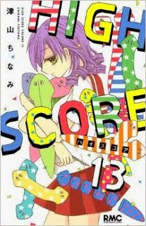 High Score Volume 01 13 Raw Zip Manga Volumes 漫画