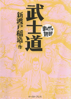 Manga De Dokuha Series マンガで読破 シリーズ Raw Zip Manga Volumes 漫画