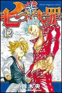 Isshuukan Friends 一週間フレンズ Volume 01 07 Raw Zip Manga Volumes 漫画