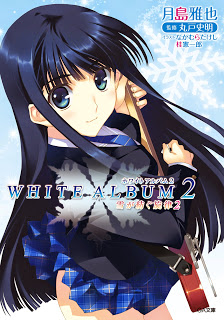 White Album White Album Volume 01 02 Raw Zip Novel 小説