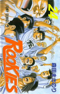 Rookies Rookies ルーキーズ Volume 01 24 Raw Zip Manga Volumes 漫画