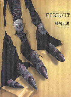 Hideout Hideout Raw Zip Manga Volumes 漫画